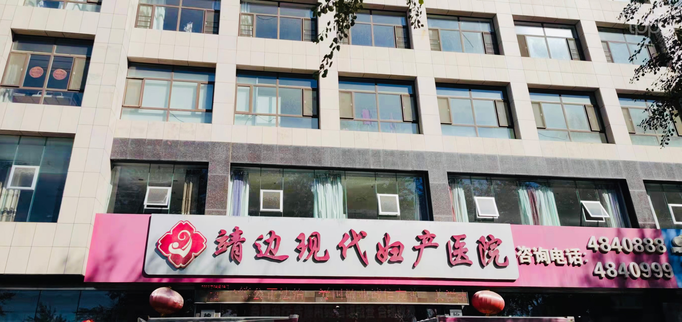 东方妇科医院健康教育校园公益行走进长江大学艺术学院